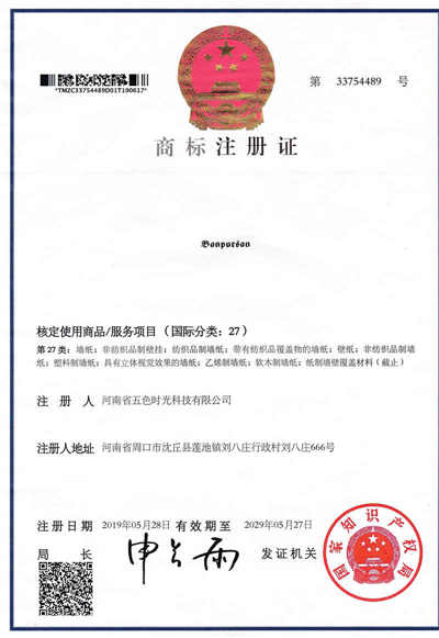 沈丘16类——banpursan